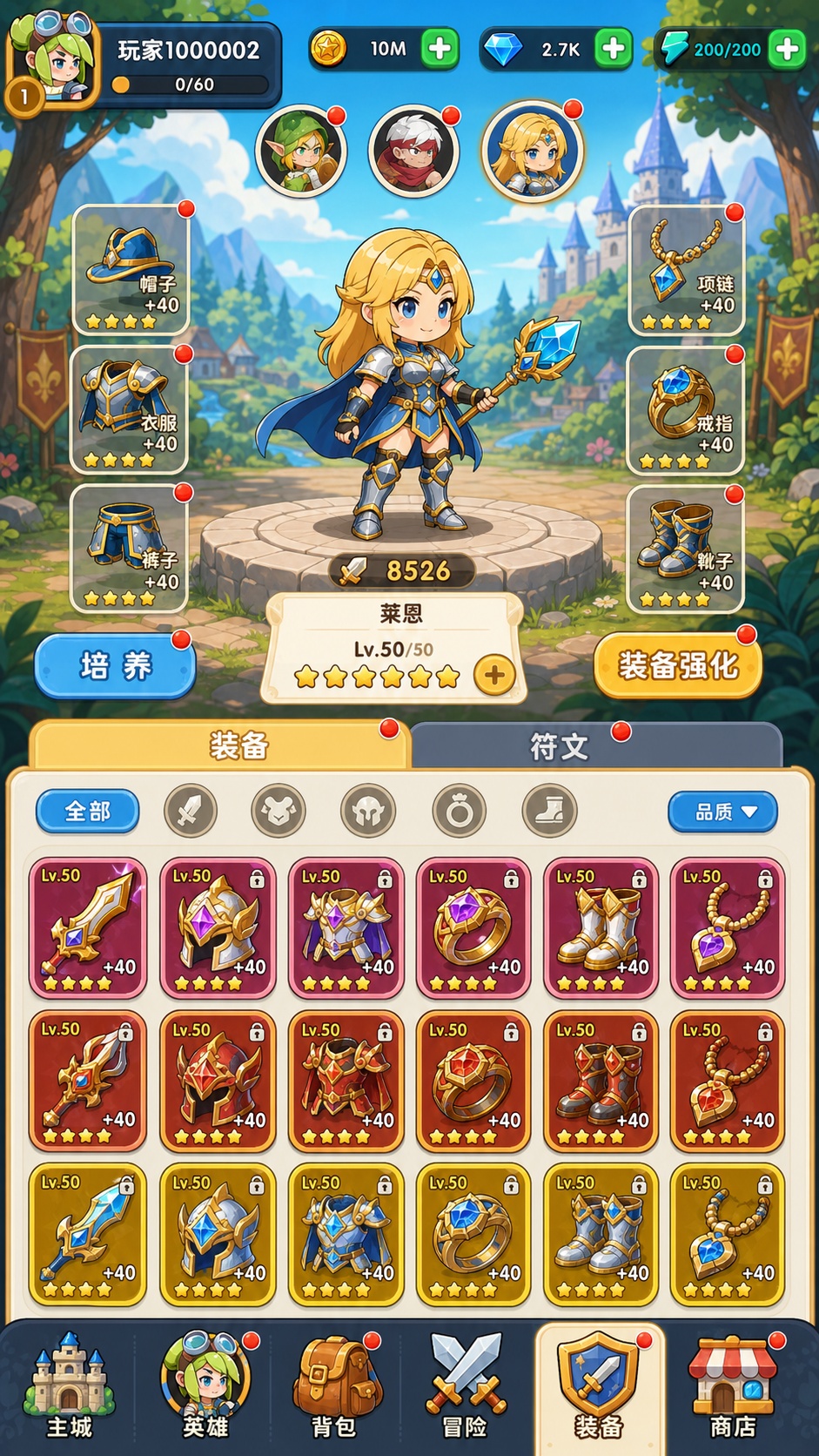 游戏截图 2