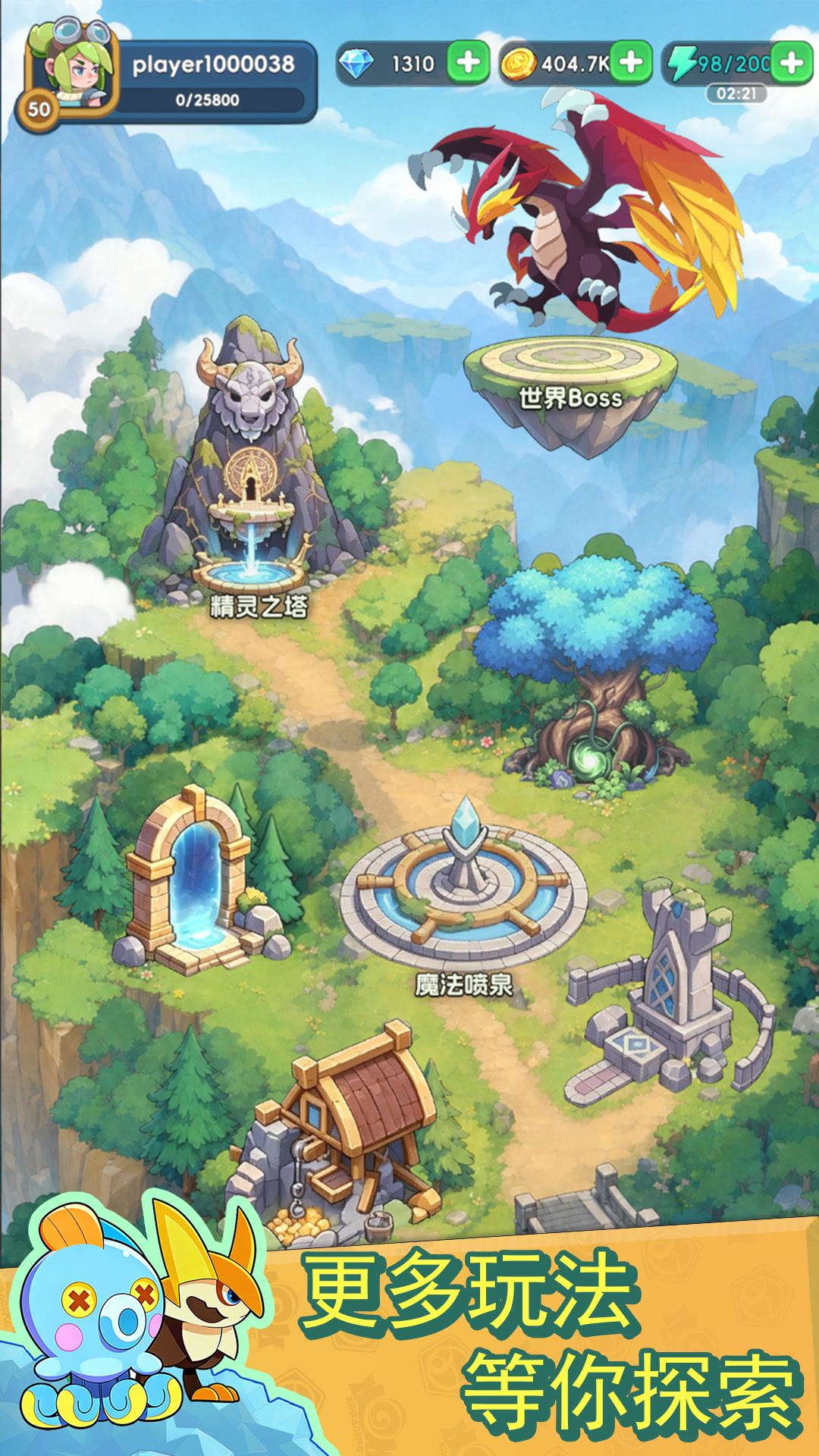 游戏截图 6